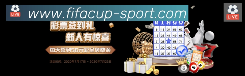 美加墨世界杯投注官方网站荣誉
